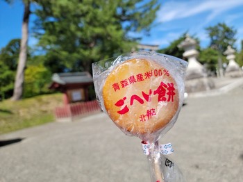 岩木山神社五平餅.jpg